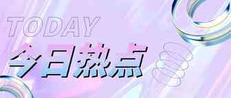 亚马逊又出新政：是造福客户还是本地卖家的政策保护？