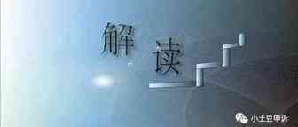 亚马逊操纵销量排名解读