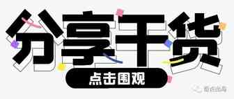 亚马逊运营如何赢在起跑线上？只需要做这件事！