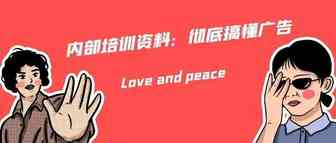 亚马逊运营应该结合前台&后台来调控广告