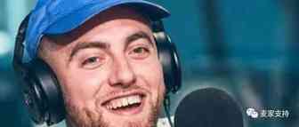 警觉！GBC又代理新品牌Mac Miller,侵权案件号21-cv-5053！