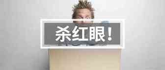 一刷直接封店！亚马逊被警告，或开启新一轮扫号？