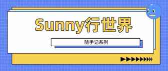 欧洲符合性声明的适用性指令亚马逊商品合规要求如何查找？