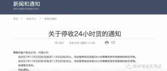 大陆香港空运价格持续上涨，上海浦东国际机场货运站停收24小时货 | 美国航空一天内取消600多架次航班！