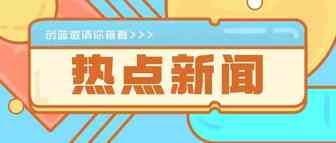 跨境人旺季渡劫，又有站点罢工了！