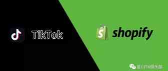 Shopify注册流程和注意事项，你想了解的都在这里了