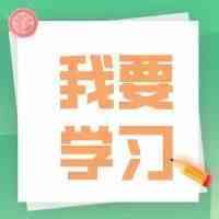 买假发，真出单！