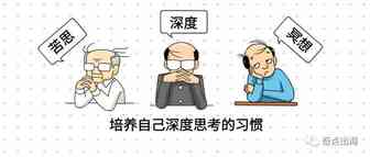 为什么做不好亚马逊运营？你离成为优秀运营还少了这一步！