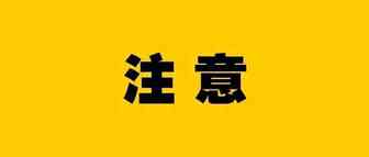 黑五网一大考来临！这样备战才能爆单......
