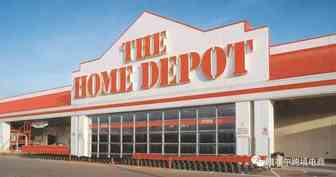 全球领先的家居建材零售商-homedepot