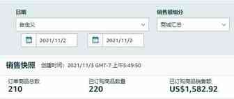 园长百万美金之旅之326：注册商标的服务商看过来