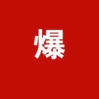 封号警告！亚马逊再发声明严打违规站外引流！