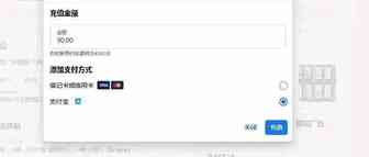 FaceBook公共主页广告的问题（收藏版）