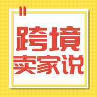 初期靠选品，后期靠运营！“骨灰粉”产品值得借鉴！