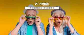 冥币换美金？中国冥币真的爆红全球了吗？
