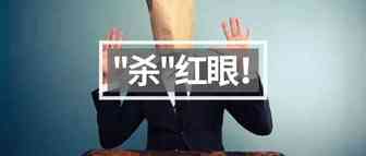 久未测评的老号被直接封停...亚马逊风控再升级？
