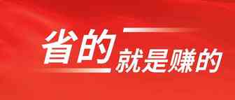 亚马逊OA选品，有了他每个月都省下优惠15欧元！——亚马逊OA运营笔记
