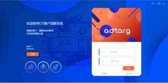 海外消费者洞察 | CIS客户洞察系统应用介绍