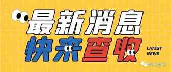 亚马逊卖家投放站外折扣竟惨遭封号？正确的促销姿势是这样！