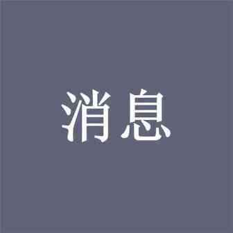 亚马逊提前圣诞节最晚入库时间，卖家宁愿使用FBM