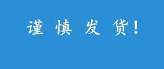 惨到肝颤......一卖家白送亚马逊6万天价仓储费！