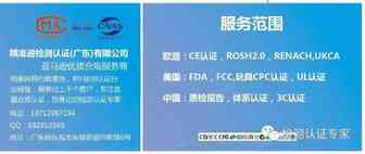 进出口食品接触材料检测哪些内容