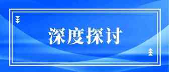 Moss：亚马逊卖家突破价格内卷的三大法宝