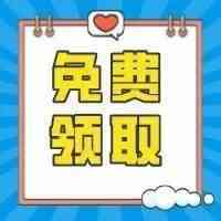 首发免费 | 47个可复制的独立站真实卖家大卖经验总结