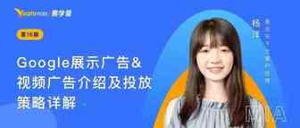 主动出击 冲刺黑五网一！Google展示广告投放让更多用户抢先找到你！