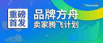 1800万行业补贴！这可能是2022年之前zui"认真"的品牌助力计划