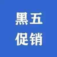 2021 年阿联酋黑色星期五：今年值得关注的最佳商店和最大折扣