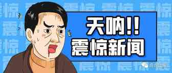 侵权、封号接踵来袭！欧洲新规即将开查，你落实了没？