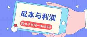 航公司9个月利润超5年的回报？华商无故为集装箱查验多花3万美元