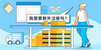 跨境物流有哪些模式？