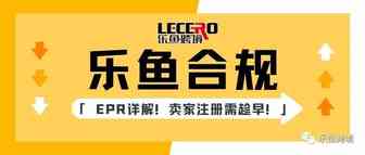 关于EPR，请你看这里！