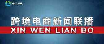 国家邮政局：“双11”期间全国快递业务量达68亿件