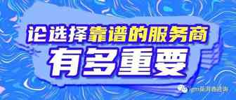 波及几千卖家！上亿罚款！不良服务商为何频频割韭菜？
