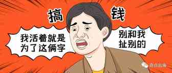 Facebook直播怎么赚钱&常见问答
