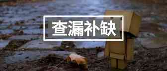 今年旺季不旺?No！是你的策略要变了！(冲刺黑五干货)