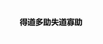 一点感想：从俞敏洪事件看近期跨境圈的裁员浪潮