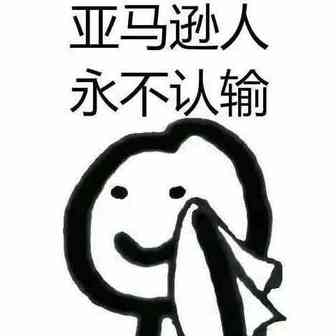 运费恢复到正常水平需要多久？天哪！18至30个月！