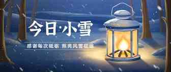 跨境职场 | 没有不委屈的工作 没有不坎坷的人生