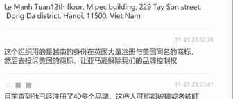 自己侵权自己！大批Best Seller卖家品牌被抢走，链接不可售，面临封店！