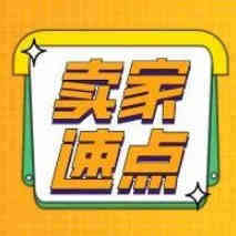 【必读】快来领钱！深圳市2020年商标注册资助/著作权登记资助领款指南