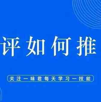 如果不能测评，亚马逊新品如何推广？——一味君知识星球案例分享