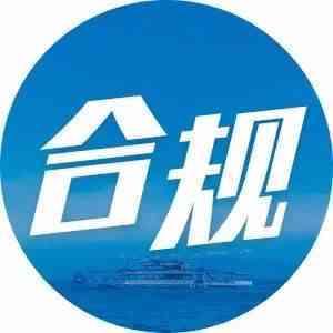 合规 | EPR新规倒计时！请尽快自查，产品不合规将面临被停售！