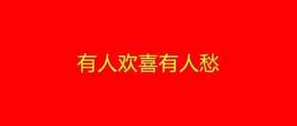 黑五一边爆单一边掉评封号！某类目多链接遭针对下架