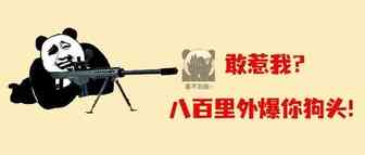 黑五网一被侵权？被跟卖？分分钟教他重新做人！