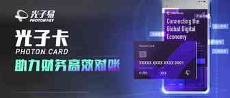 企业跨国经营费用管不住？财务数据用起来！