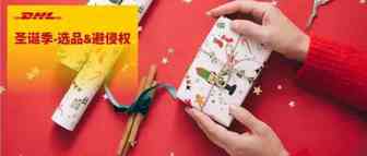 圣诞将至，如何选品及避侵权？